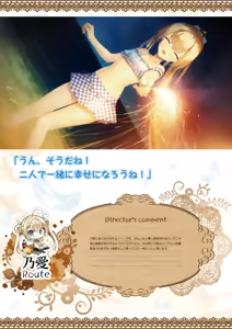 Page 116 of Tenshi Souzou RE-BOOT! Official Visual Fanbook - preview thumbnail