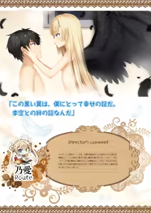 Page 132 of Tenshi Souzou RE-BOOT! Official Visual Fanbook - preview thumbnail