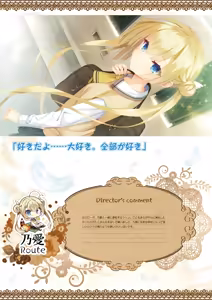 Page 134 of Tenshi Souzou RE-BOOT! Official Visual Fanbook - preview thumbnail
