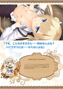 Page 136 of Tenshi Souzou RE-BOOT! Official Visual Fanbook - preview thumbnail