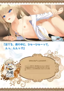 Page 138 of Tenshi Souzou RE-BOOT! Official Visual Fanbook - preview thumbnail