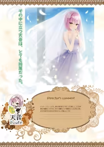 Page 164 of Tenshi Souzou RE-BOOT! Official Visual Fanbook - preview thumbnail