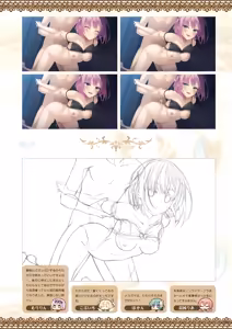 Page 177 of Tenshi Souzou RE-BOOT! Official Visual Fanbook - preview thumbnail
