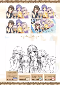 Page 199 of Tenshi Souzou RE-BOOT! Official Visual Fanbook - preview thumbnail