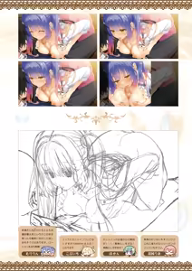 Page 213 of Tenshi Souzou RE-BOOT! Official Visual Fanbook - preview thumbnail