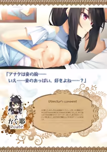 Page 226 of Tenshi Souzou RE-BOOT! Official Visual Fanbook - preview thumbnail