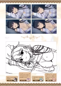 Page 237 of Tenshi Souzou RE-BOOT! Official Visual Fanbook - preview thumbnail