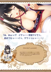 Page 246 of Tenshi Souzou RE-BOOT! Official Visual Fanbook - preview thumbnail