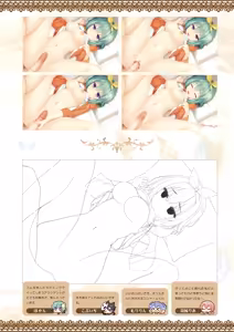 Page 265 of Tenshi Souzou RE-BOOT! Official Visual Fanbook - preview thumbnail