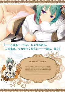 Page 272 of Tenshi Souzou RE-BOOT! Official Visual Fanbook - preview thumbnail