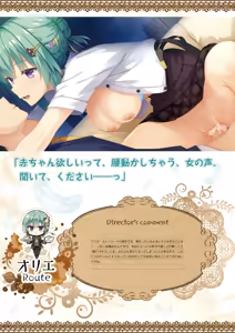 Page 276 of Tenshi Souzou RE-BOOT! Official Visual Fanbook - preview thumbnail