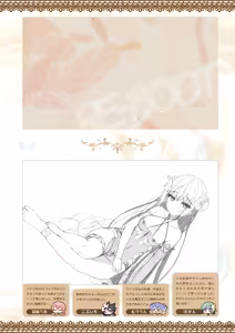 Page 279 of Tenshi Souzou RE-BOOT! Official Visual Fanbook - preview thumbnail