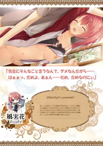Page 290 of Tenshi Souzou RE-BOOT! Official Visual Fanbook - preview thumbnail