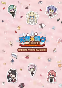 Page 3 of Tenshi Souzou RE-BOOT! Official Visual Fanbook - preview thumbnail