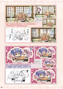 Page 304 of Tenshi Souzou RE-BOOT! Official Visual Fanbook - preview thumbnail