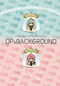 Page 317 of Tenshi Souzou RE-BOOT! Official Visual Fanbook - preview thumbnail