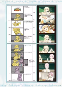 Page 319 of Tenshi Souzou RE-BOOT! Official Visual Fanbook - preview thumbnail