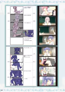 Page 320 of Tenshi Souzou RE-BOOT! Official Visual Fanbook - preview thumbnail