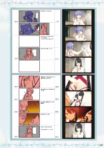 Page 321 of Tenshi Souzou RE-BOOT! Official Visual Fanbook - preview thumbnail