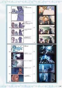 Page 323 of Tenshi Souzou RE-BOOT! Official Visual Fanbook - preview thumbnail