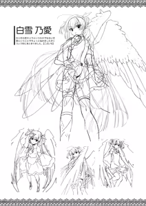 Page 332 of Tenshi Souzou RE-BOOT! Official Visual Fanbook - preview thumbnail