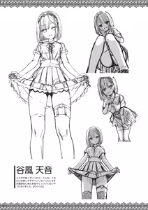 Page 334 of Tenshi Souzou RE-BOOT! Official Visual Fanbook - preview thumbnail