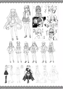 Page 335 of Tenshi Souzou RE-BOOT! Official Visual Fanbook - preview thumbnail
