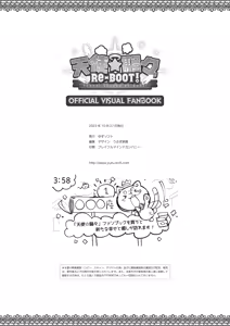 Page 362 of Tenshi Souzou RE-BOOT! Official Visual Fanbook - preview thumbnail