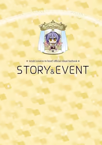 Page 57 of Tenshi Souzou RE-BOOT! Official Visual Fanbook - preview thumbnail
