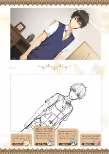 Page 69 of Tenshi Souzou RE-BOOT! Official Visual Fanbook - preview thumbnail