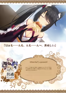 Page 78 of Tenshi Souzou RE-BOOT! Official Visual Fanbook - preview thumbnail