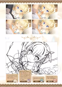 Page 85 of Tenshi Souzou RE-BOOT! Official Visual Fanbook - preview thumbnail