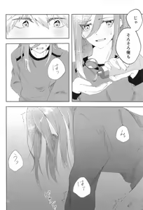 Page 9 of GET READY!! - preview thumbnail