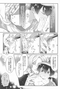 Page 10 of MIDNIGHT FICTION - preview thumbnail