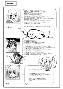 Page 89 of RΩ2 RE;BIRTH - preview thumbnail