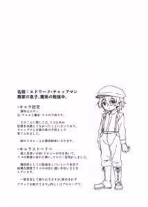 Page 13 of Majo-sama no Kodomo dakedo, Otagai Sukiatteru nara Mondai Nai desu yo ne! - preview thumbnail