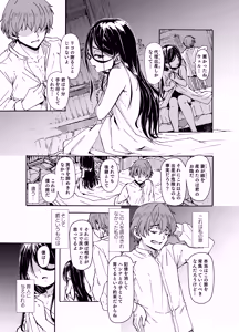 Page 37 of Majo-sama no Kodomo dakedo, Otagai Sukiatteru nara Mondai Nai desu yo ne! - preview thumbnail