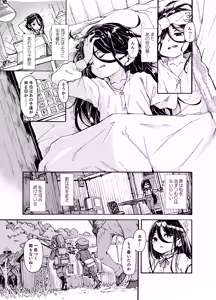 Page 39 of Majo-sama no Kodomo dakedo, Otagai Sukiatteru nara Mondai Nai desu yo ne! - preview thumbnail