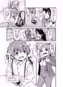 Page 41 of Majo-sama no Kodomo dakedo, Otagai Sukiatteru nara Mondai Nai desu yo ne! - preview thumbnail