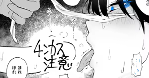 "Machida-chan to Inshuu Mura" 2 — hentai manga cover on Fhentai
