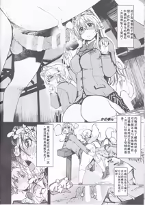 Page 2 of bou 4 - preview thumbnail