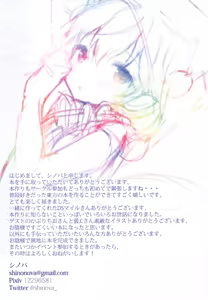 Page 93 of Collection of painter's works - preview thumbnail