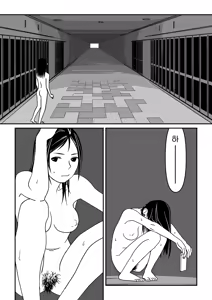 Page 16 of Konna Kibun mo Natsu da yo ne | 이런 기분도 여름이구나 - preview thumbnail