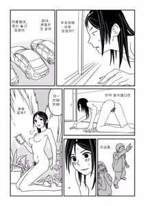 Page 26 of Konna Kibun mo Natsu da yo ne | 이런 기분도 여름이구나 - preview thumbnail