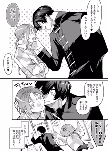 Page 18 of ロンリーマフィア様のペット～中国系マフィアに大量潮吹きするまで軟禁調教されました～ - preview thumbnail