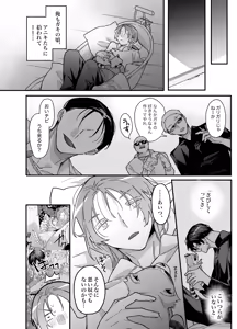 Page 40 of ロンリーマフィア様のペット～中国系マフィアに大量潮吹きするまで軟禁調教されました～ - preview thumbnail