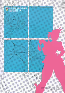 Page 30 of RUMBLE G - preview thumbnail