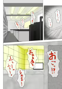 Page 12 of Nensei Yuugi - preview thumbnail