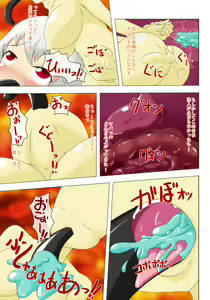 Page 13 of Nensei Yuugi - preview thumbnail