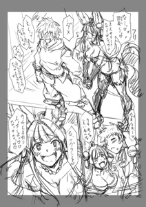 ユエルが子作りしたいだけの漫画 - hentai manga cover image